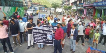 मुग्लिनमा रवि लामिछानेविरुद्ध नाराबाजी