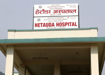 हेटौंडा अस्पतालमा अनलाइनबाटै टिकट लिन सकिने