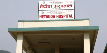 हेटौंडा अस्पतालमा अनलाइनबाटै टिकट लिन सकिने