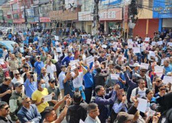 कास्कीमा रास्वपा कार्यकर्ताको प्रदर्शन