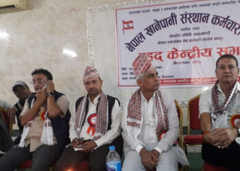 नेपाल खानेपानी संस्थान सुधार्न सबैको पहल आवश्यक