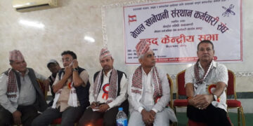 नेपाल खानेपानी संस्थान सुधार्न सबैको पहल आवश्यक