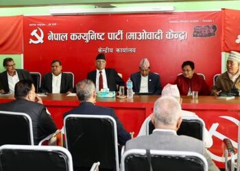 माओवादी केन्द्रको: २०८४ को चुनाव एक्लै लड्छौँ