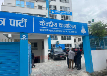 रास्वपाले आज पाँच जिल्लामा भेला आयोजना गर्दै