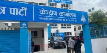 रास्वपाले आज पाँच जिल्लामा भेला आयोजना गर्दै