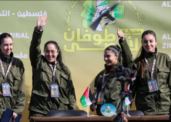 हमासले बन्धक बनाएका चार इजरायली महिला सैनिक रिहा