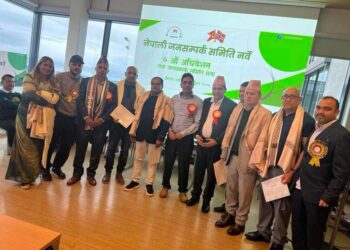 जनसम्पर्क_समिति_नर्वेको अधिबेशन सम्पन्न , उपाध्यक्षमा पोखराका  गणेश थापा बिजयी