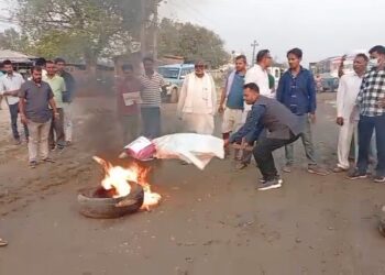 सिरहामा गृहमन्त्रीको पुत्ला दहन