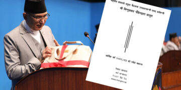 सरकारले ल्यायो १९ खर्ब ६४ अर्ब ११ करोडको बजेट