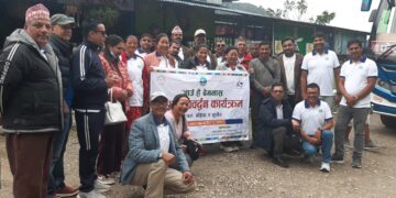 तीन दिने ‘जाउँ है बेगनास पोखरा’ कार्यक्रम सम्पन्न