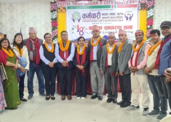 कर्मचारी सहकारीकाे अधिवेशन सम्पन्र