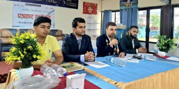 पोखरा जेसीजले बैशाख १८ देखि २० गतेसम्म जेसीज सप्ताहन्त गर्ने